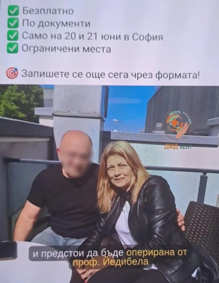 sosyal medyadan buldugu doktorun 47 bin avroluk ameliyati sonrasi hayatini kaybetti Z8evYODu.jpg