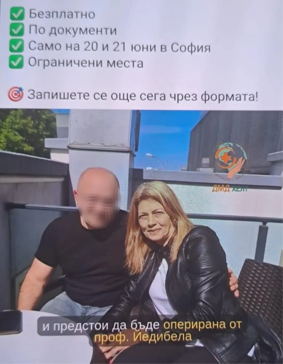 sosyal medyadan buldugu doktorun 47 bin avroluk ameliyati sonrasi hayatini kaybetti Z8evYODu.jpg